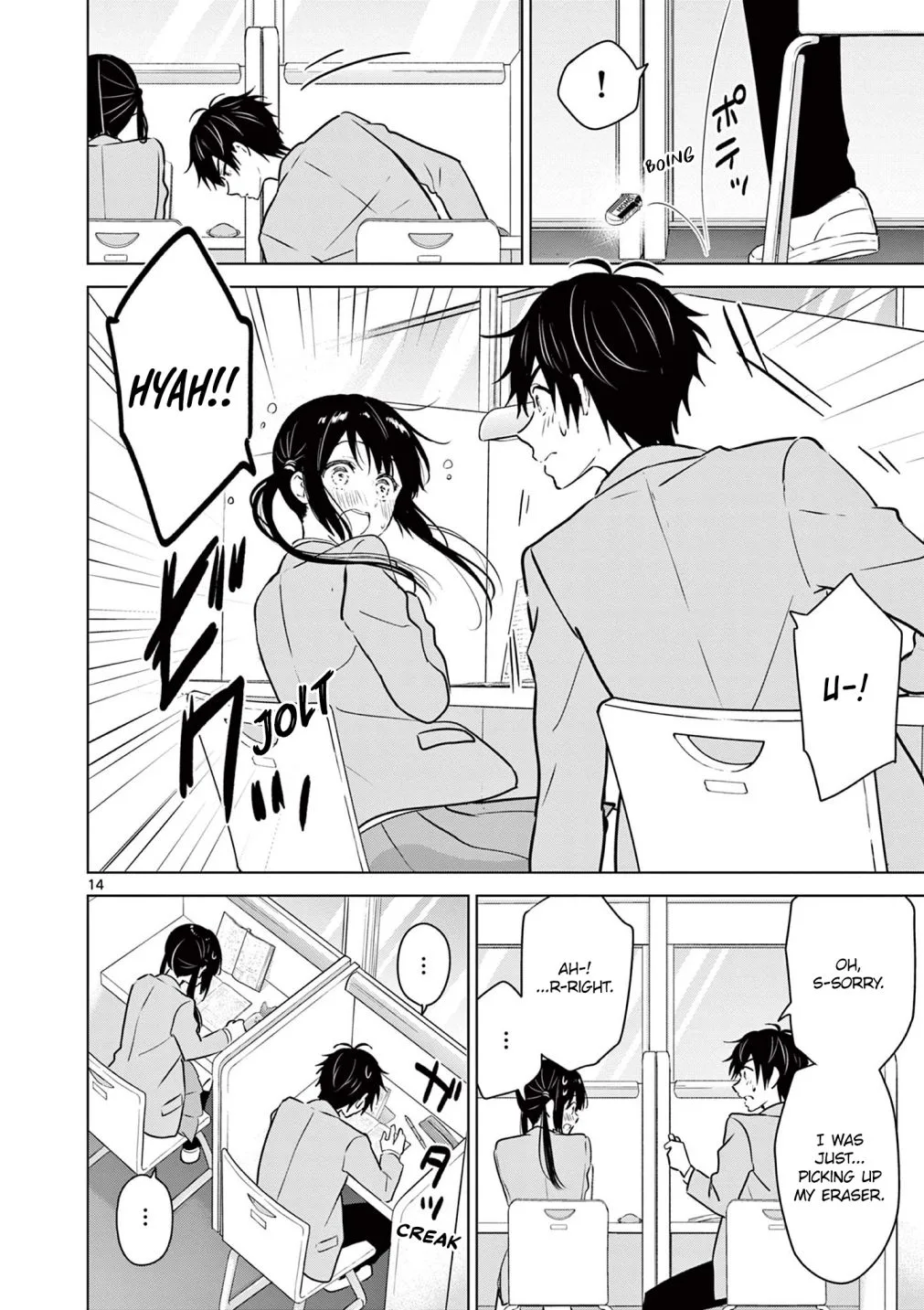 Aishiteru Game wo Owarasetai Chapter 9 page 16