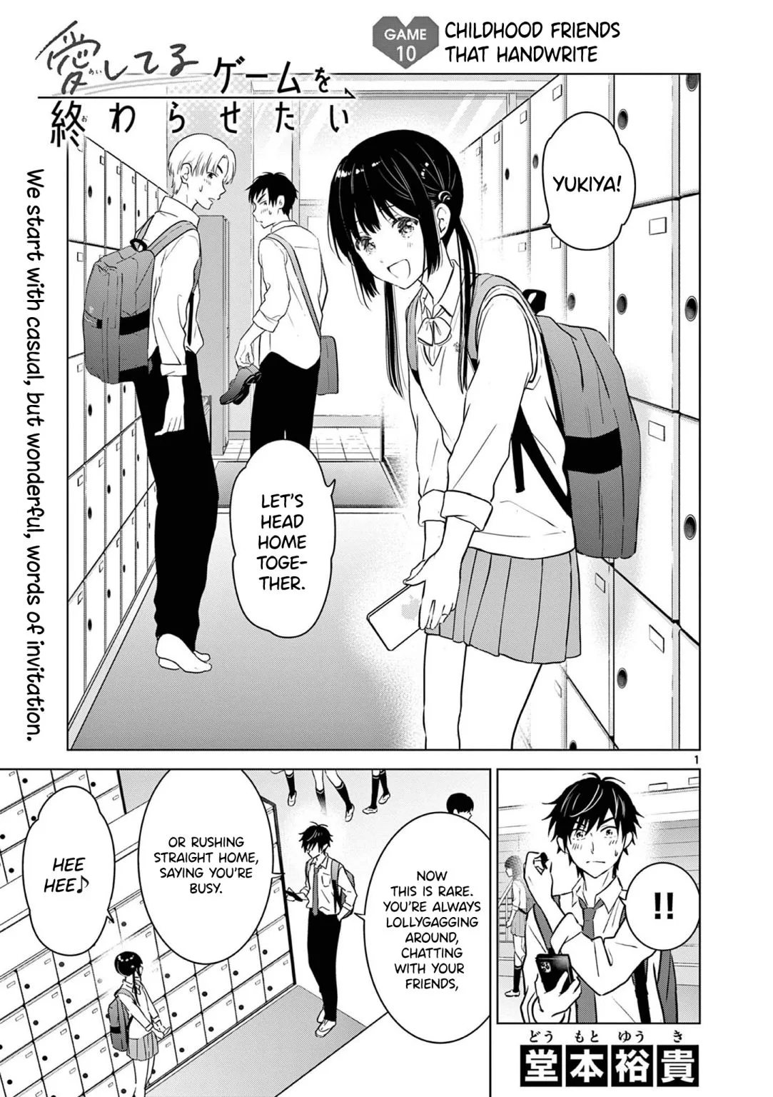 Aishiteru Game wo Owarasetai Chapter 10 page 3