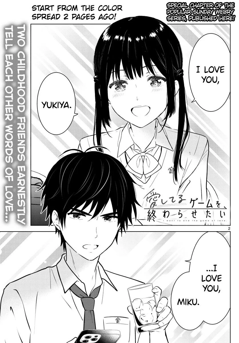 Aishiteru Game wo Owarasetai Chapter 9.6 page 4
