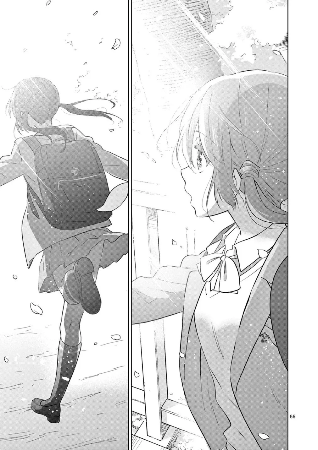 Aishiteru Game wo Owarasetai Chapter 1 page 56