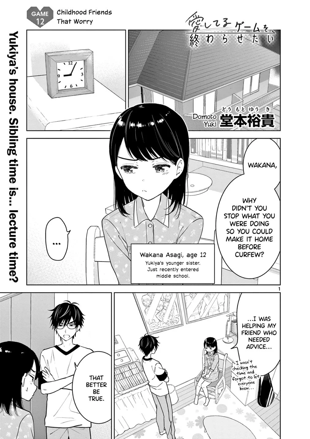 Aishiteru Game wo Owarasetai Chapter 12 page 3
