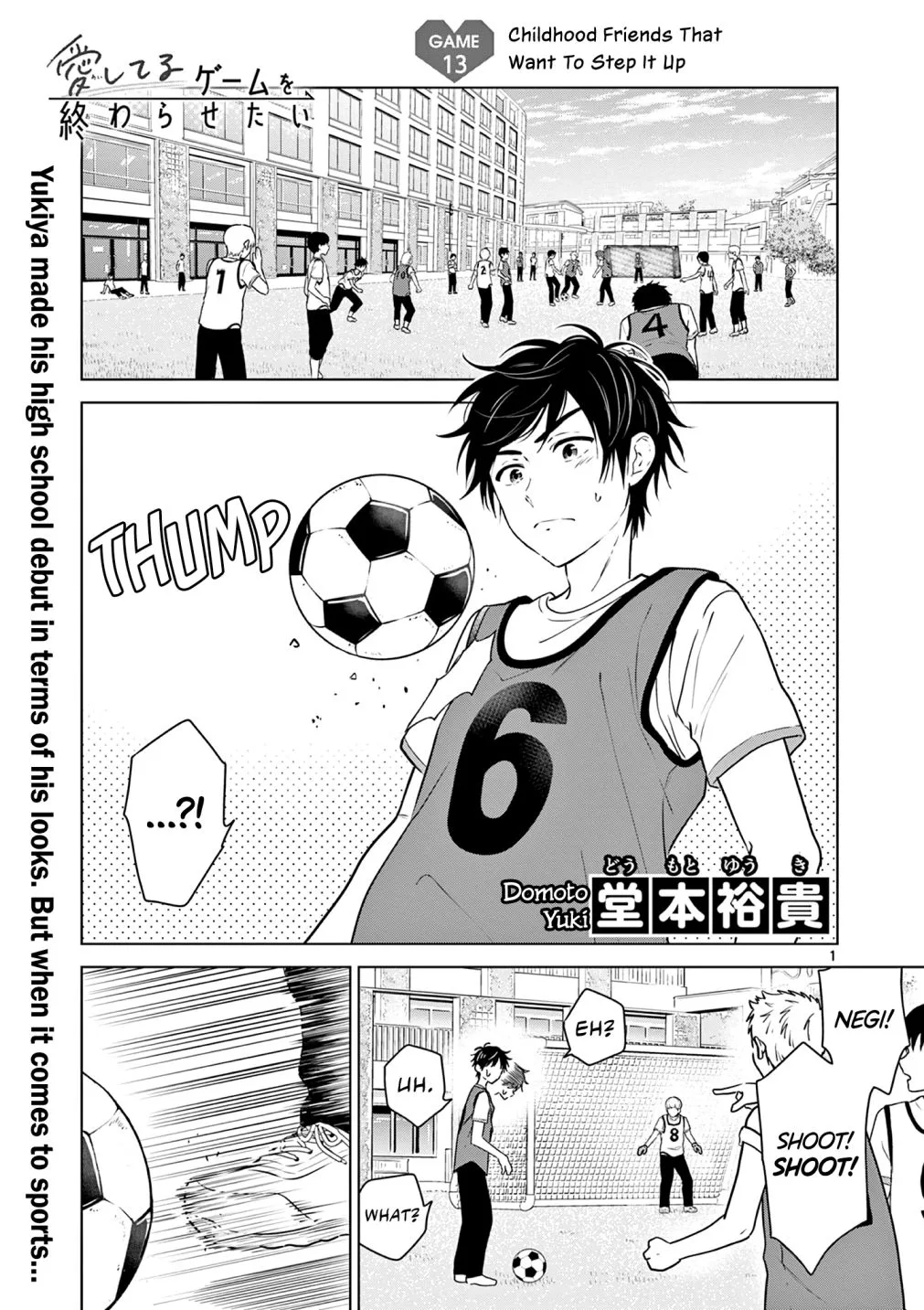 Aishiteru Game wo Owarasetai Chapter 13 page 3