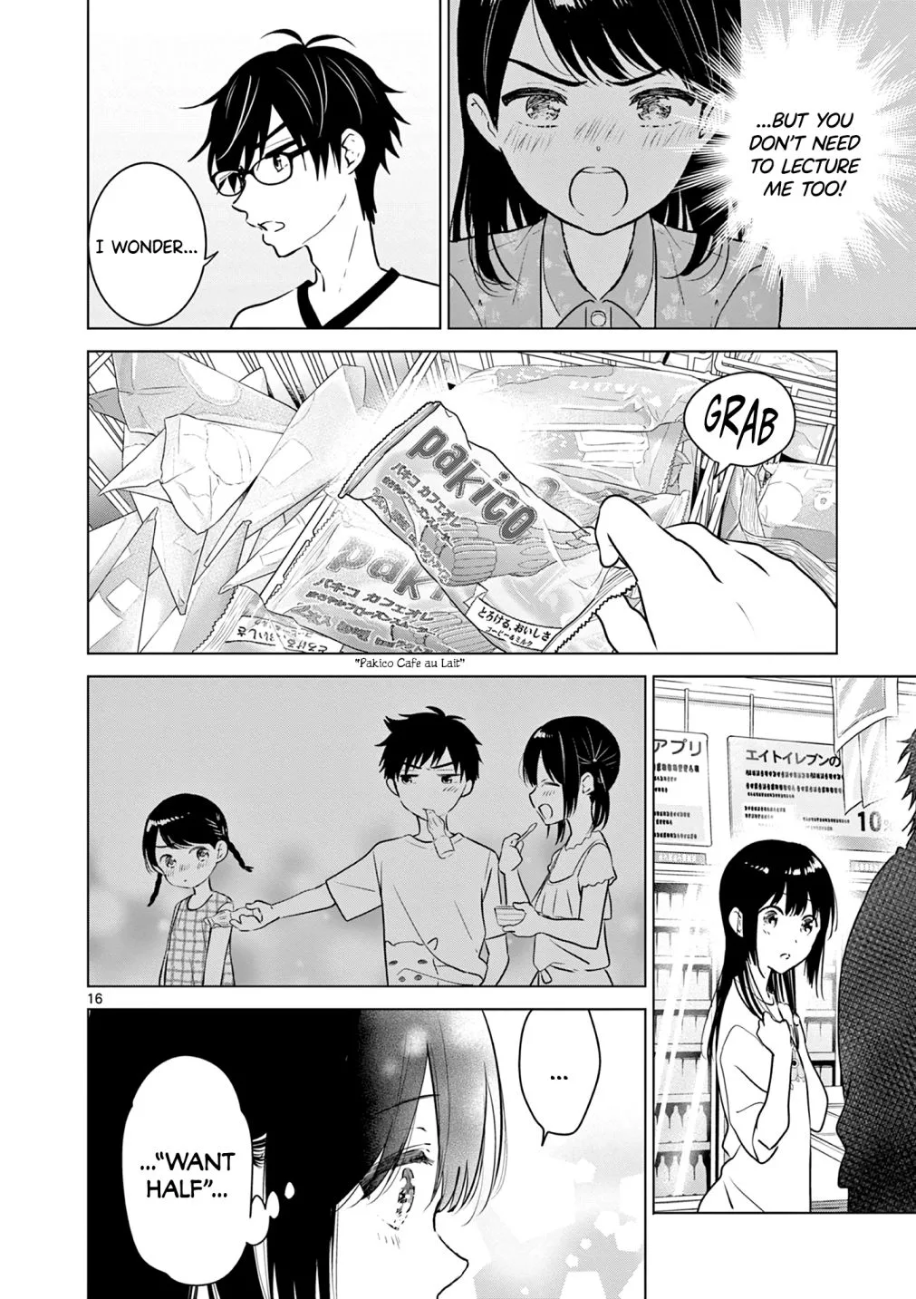 Aishiteru Game wo Owarasetai Chapter 12 page 18