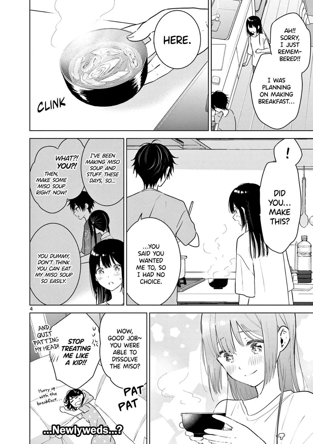 Aishiteru Game wo Owarasetai Chapter 18.5 page 5