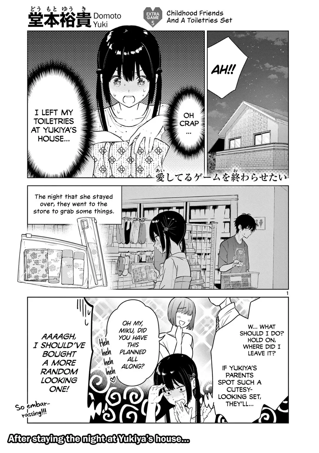 Aishiteru Game wo Owarasetai Chapter 18.6 page 2