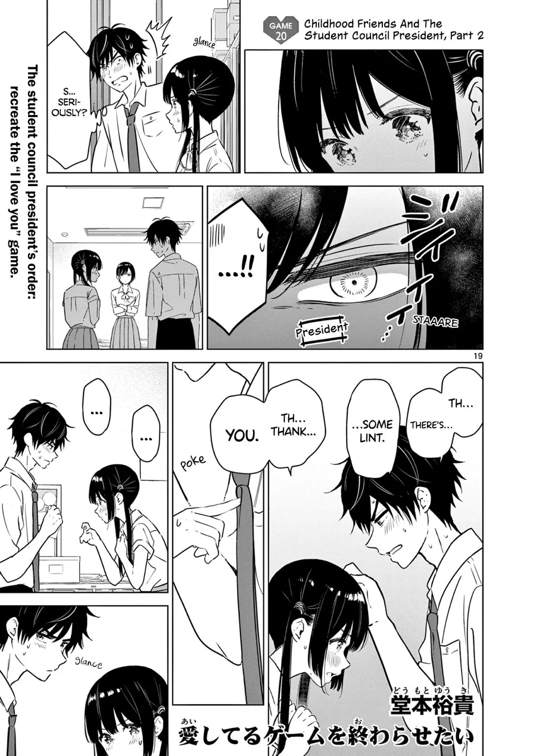 Aishiteru Game wo Owarasetai Chapter 20.1 page 2