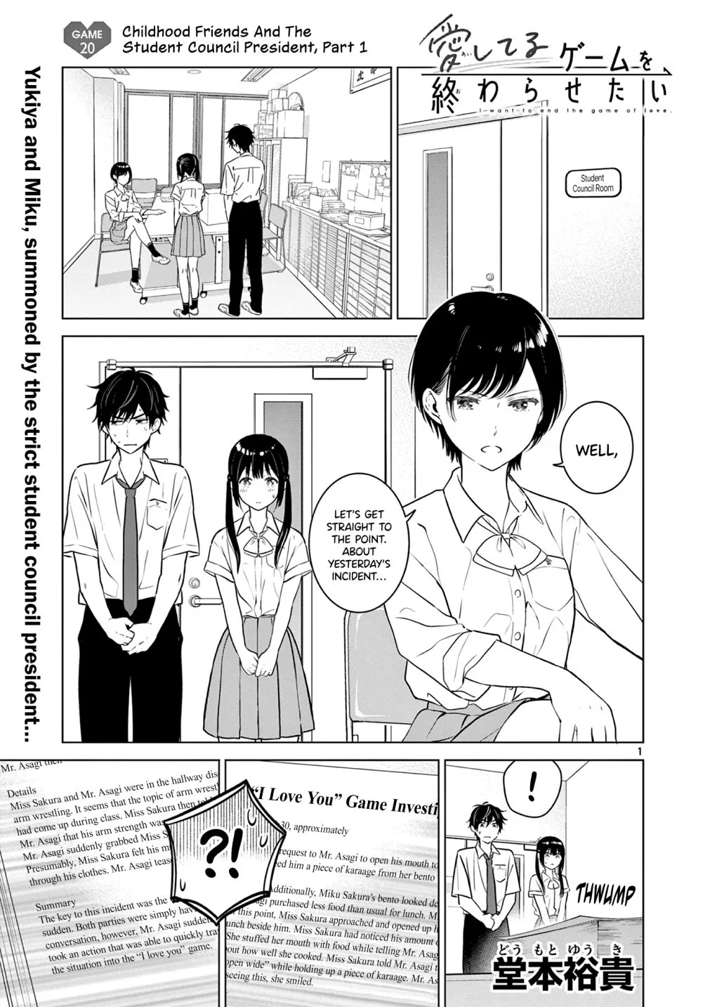 Aishiteru Game wo Owarasetai Chapter 20 page 2