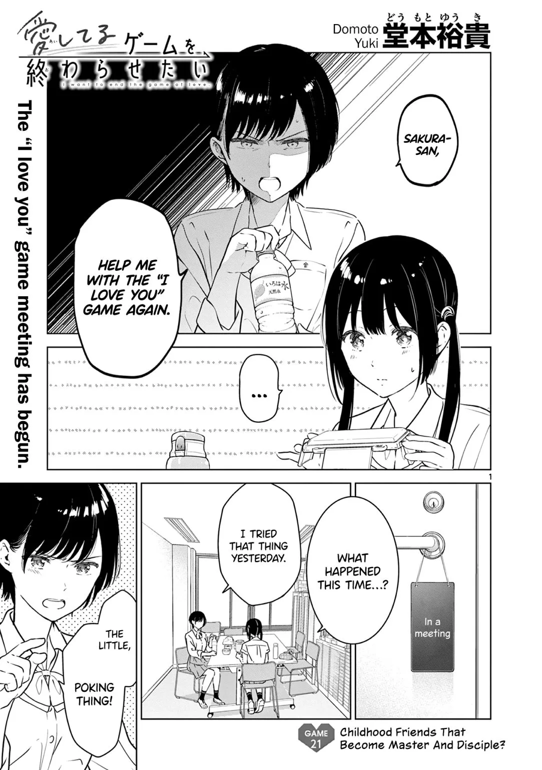 Aishiteru Game wo Owarasetai Chapter 21 page 2