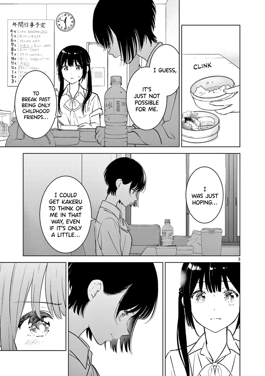 Aishiteru Game wo Owarasetai Chapter 21 page 4