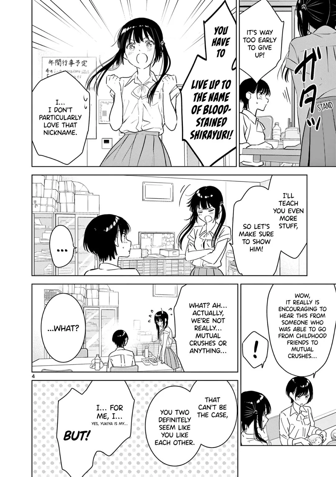 Aishiteru Game wo Owarasetai Chapter 21 page 5