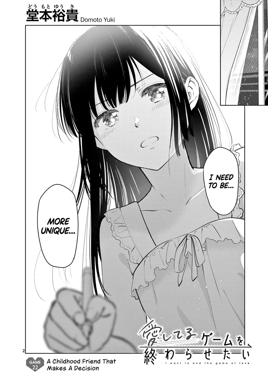 Aishiteru Game wo Owarasetai Chapter 22 page 3