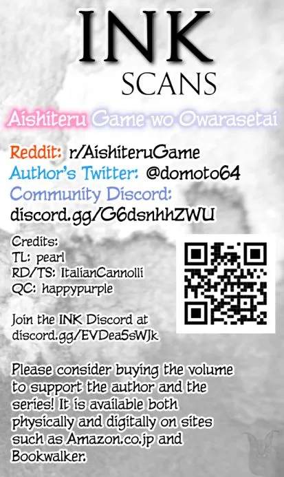 Aishiteru Game wo Owarasetai Chapter 20 page 21