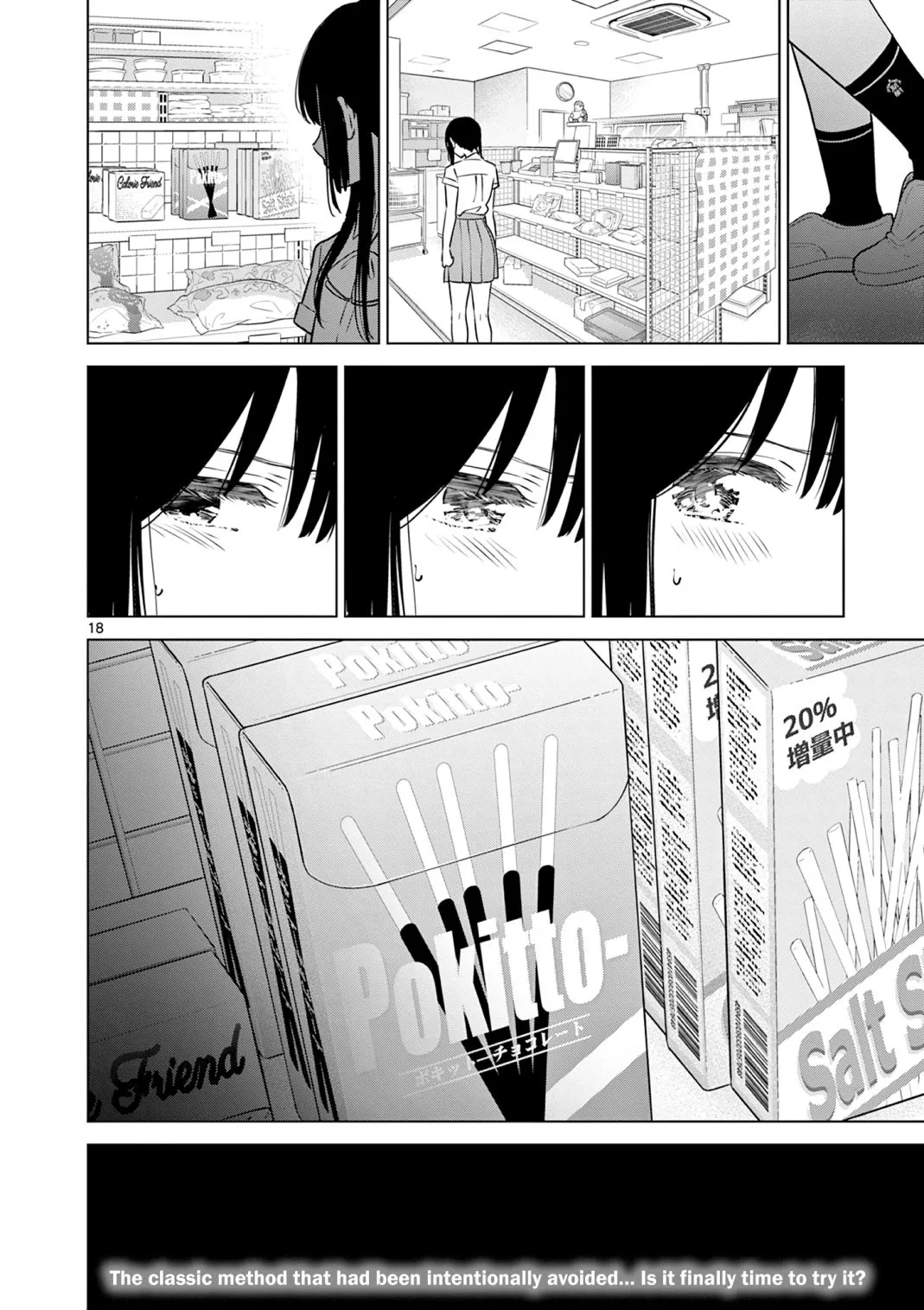 Aishiteru Game wo Owarasetai Chapter 22 page 19