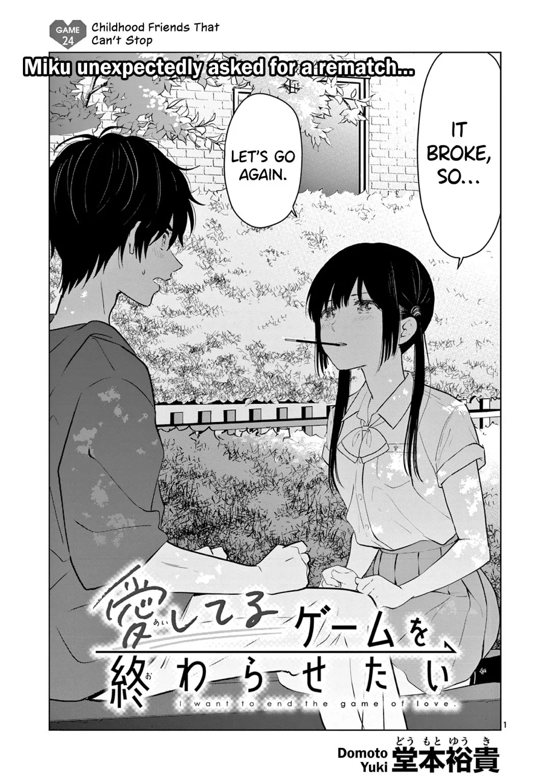 Aishiteru Game wo Owarasetai Chapter 24 page 2
