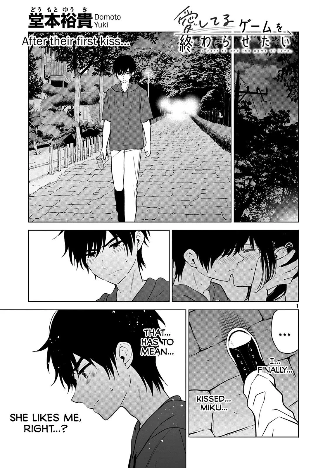 Aishiteru Game wo Owarasetai Chapter 25 page 2