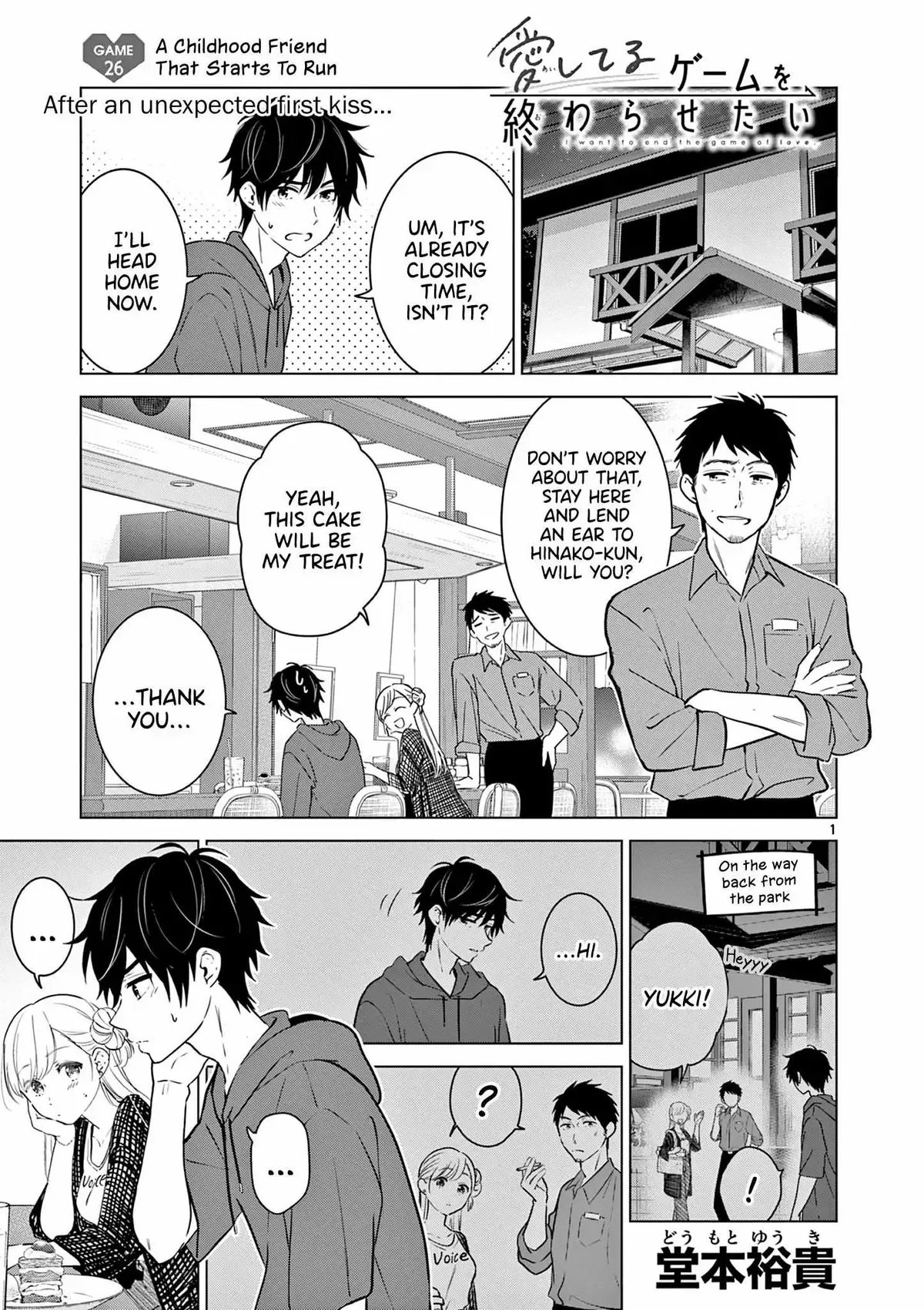 Aishiteru Game wo Owarasetai Chapter 26 page 1