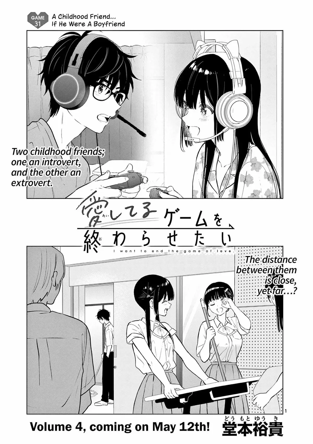 Aishiteru Game wo Owarasetai Chapter 31 page 2
