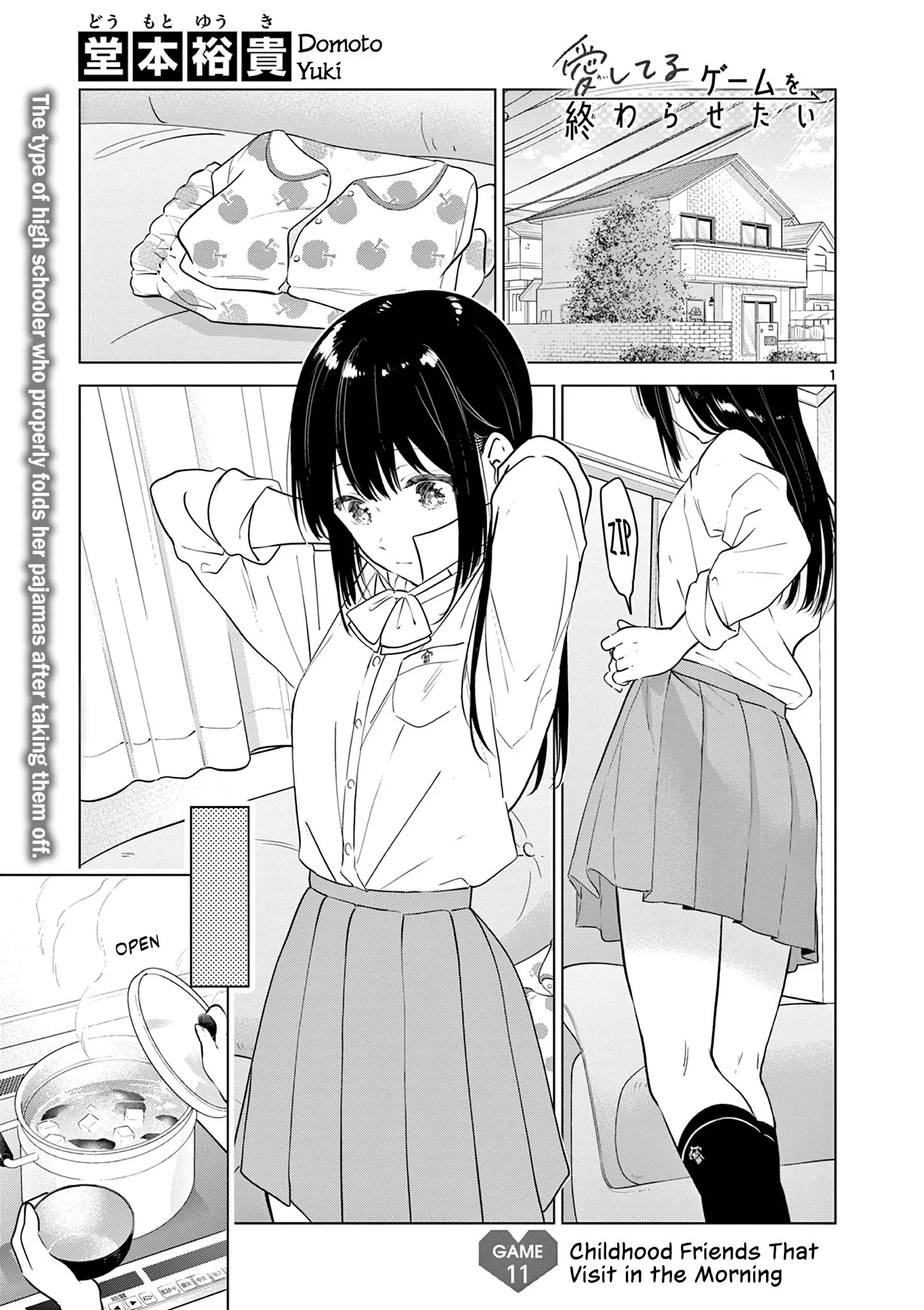 Aishiteru Game wo Owarasetai Chapter 11 page 2