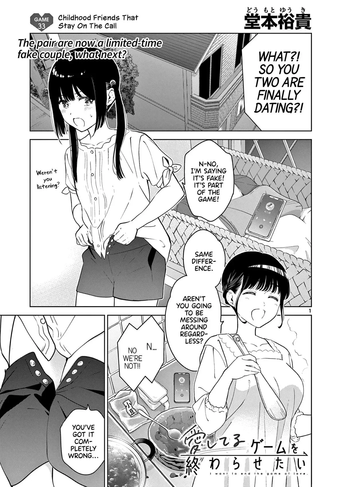 Aishiteru Game wo Owarasetai Chapter 33 page 2