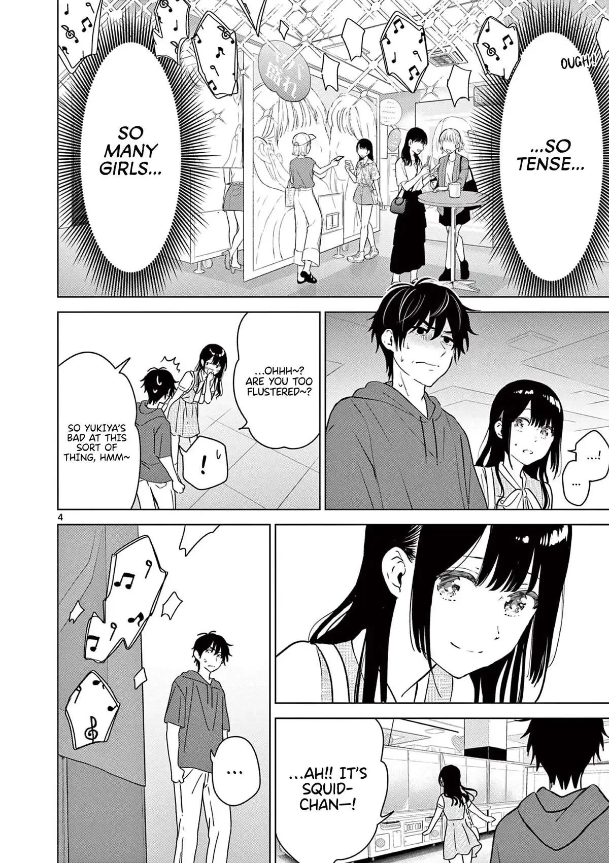 Aishiteru Game wo Owarasetai Chapter 35 page 5