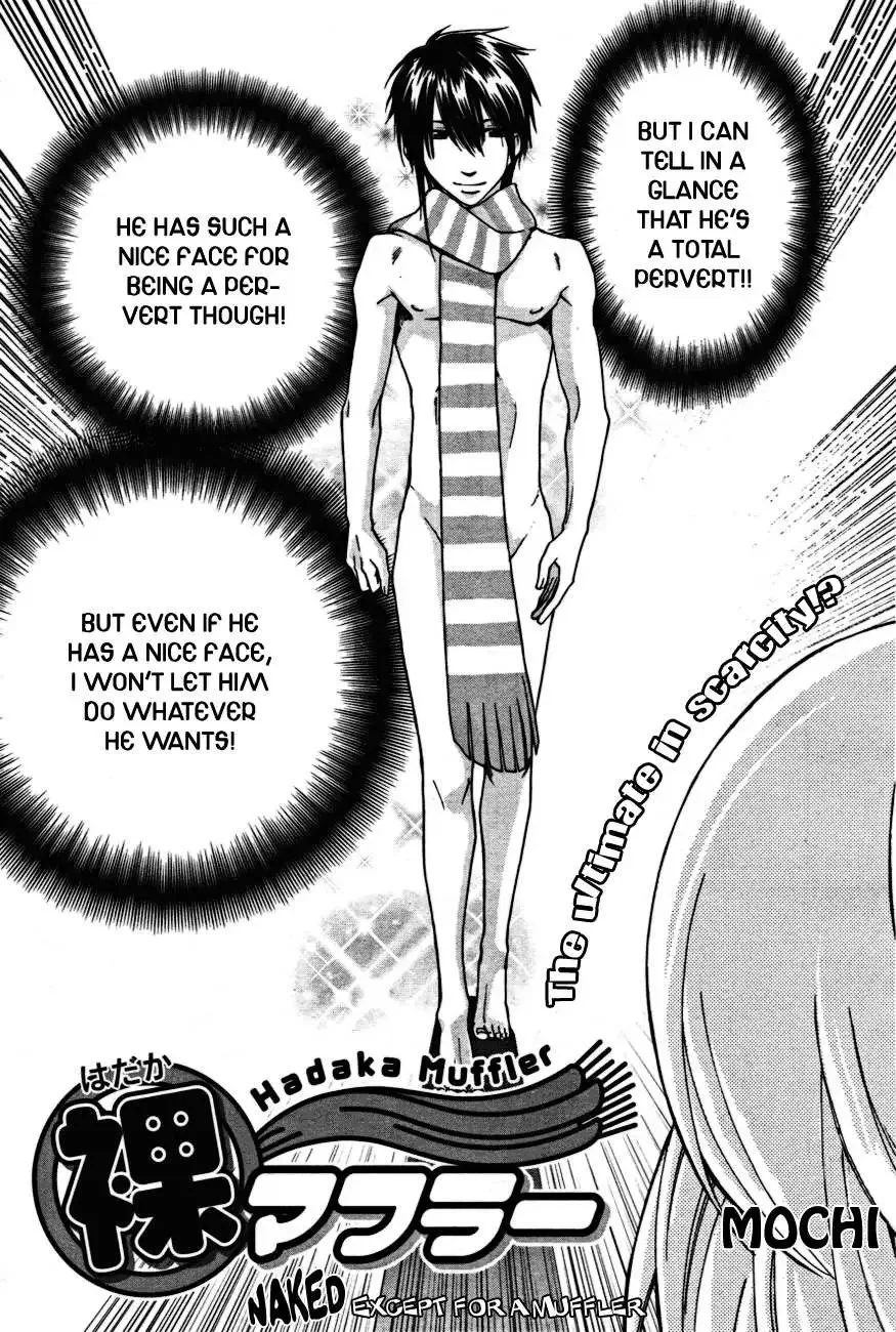 Aishiteru Game wo Owarasetai Chapter 33 page 22