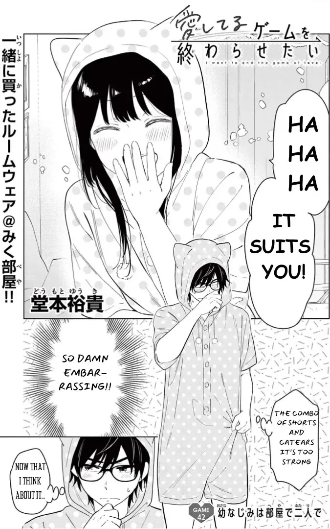 Aishiteru Game wo Owarasetai Chapter 42 page 2