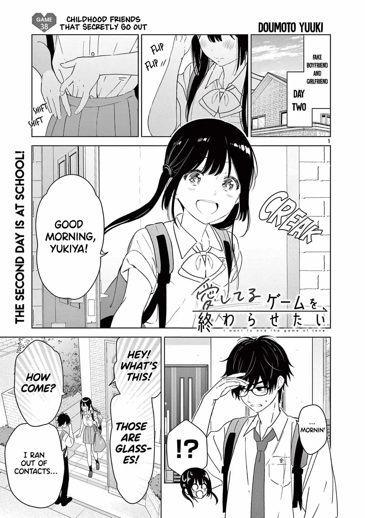 Aishiteru Game wo Owarasetai Chapter 38 page 2