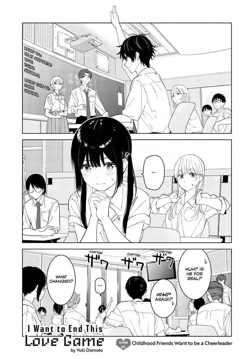 Aishiteru Game wo Owarasetai Chapter 46 page 2