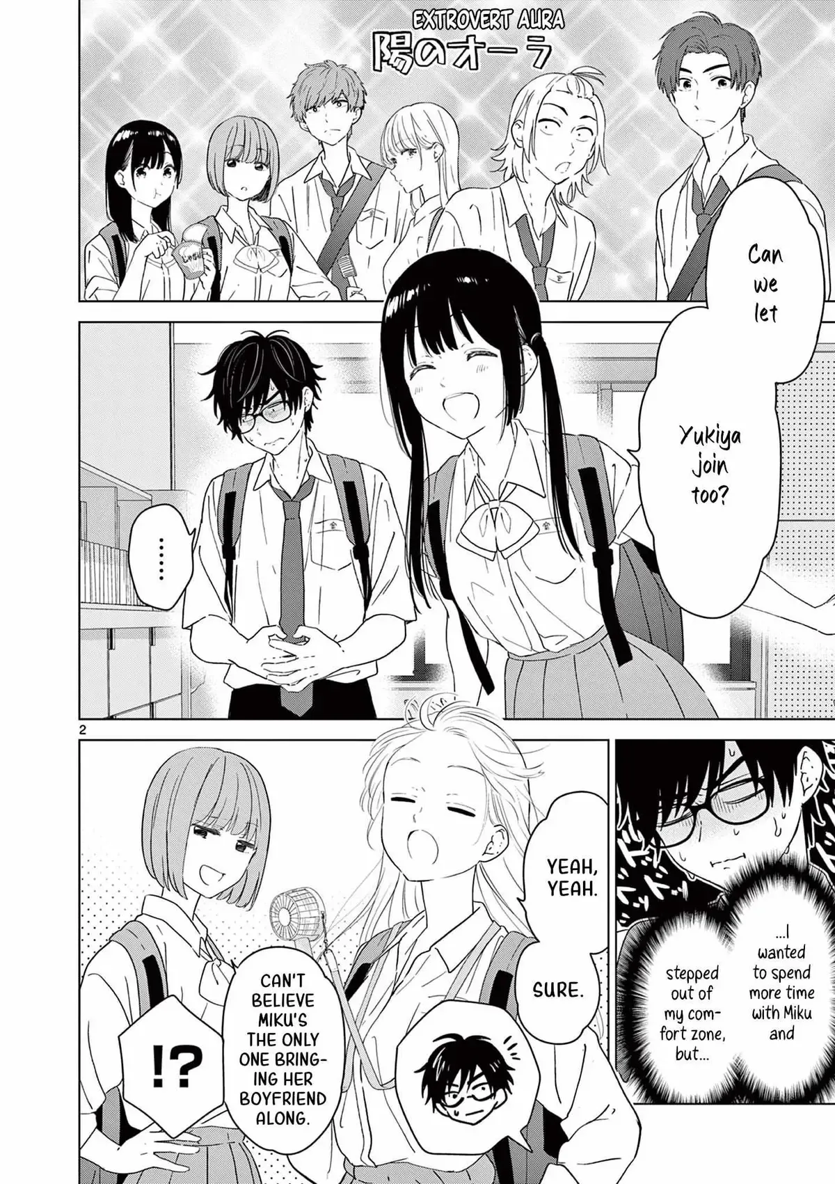 Aishiteru Game wo Owarasetai Chapter 39 page 4