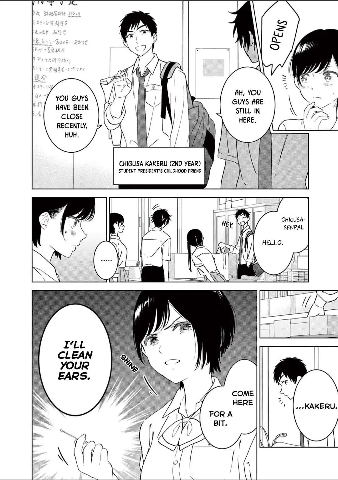 Aishiteru Game wo Owarasetai Chapter 49.5 page 9