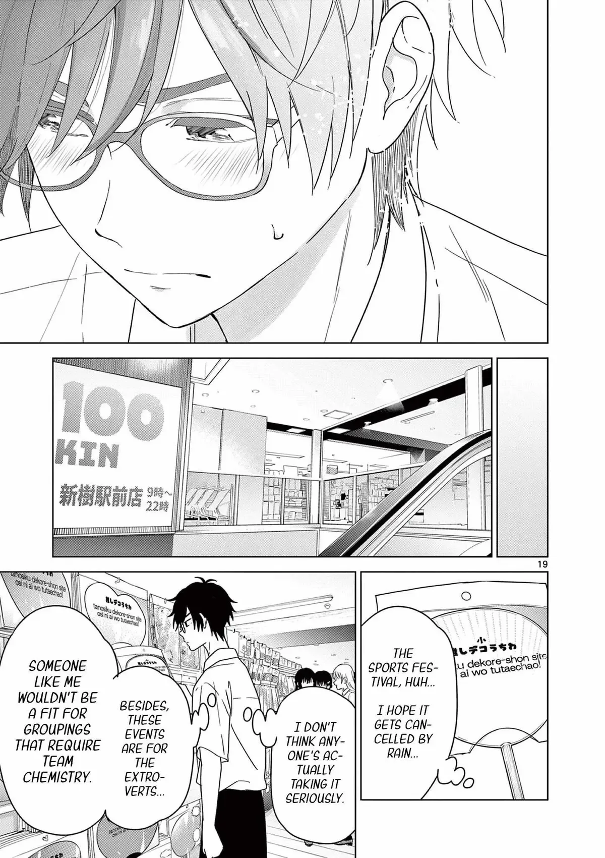 Aishiteru Game wo Owarasetai Chapter 39 page 21