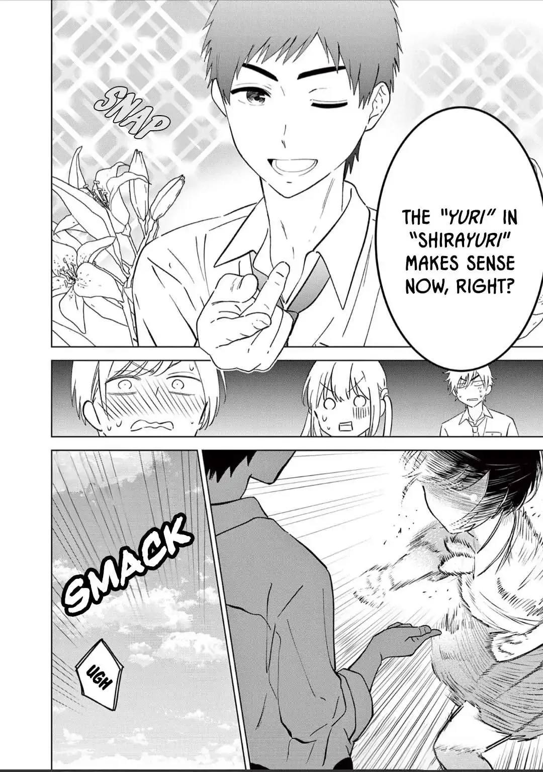 Aishiteru Game wo Owarasetai Chapter 49.5 page 13