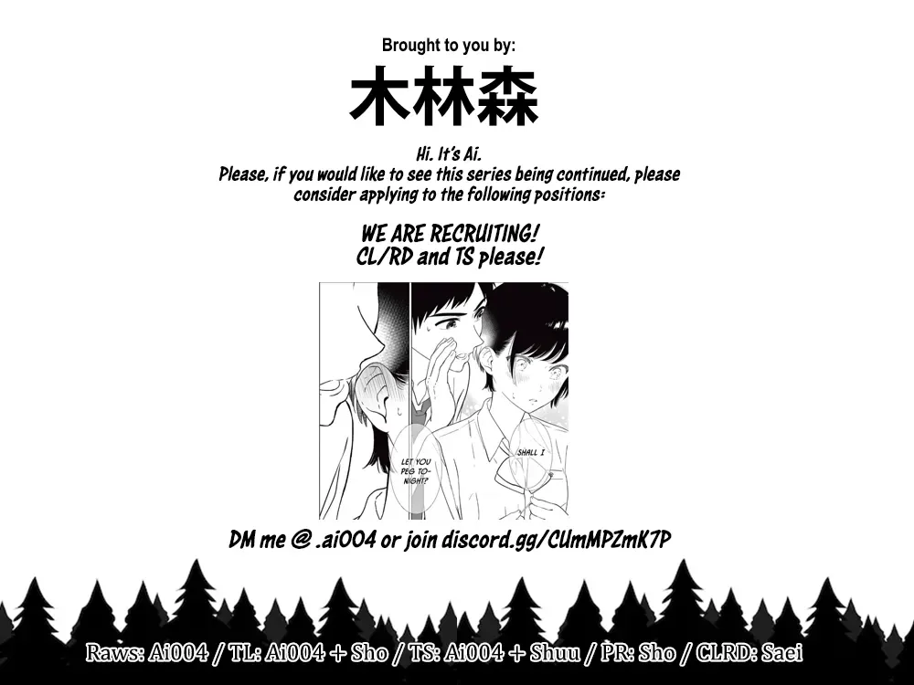 Aishiteru Game wo Owarasetai Chapter 49.5 page 14