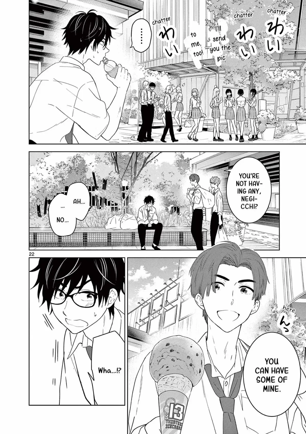 Aishiteru Game wo Owarasetai Chapter 39 page 24