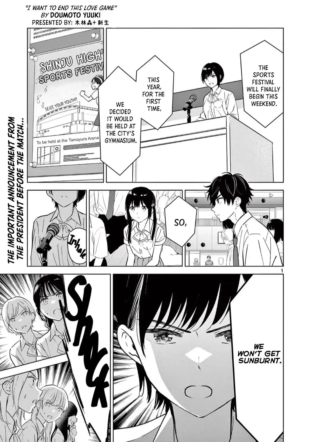 Aishiteru Game wo Owarasetai Chapter 51 page 1