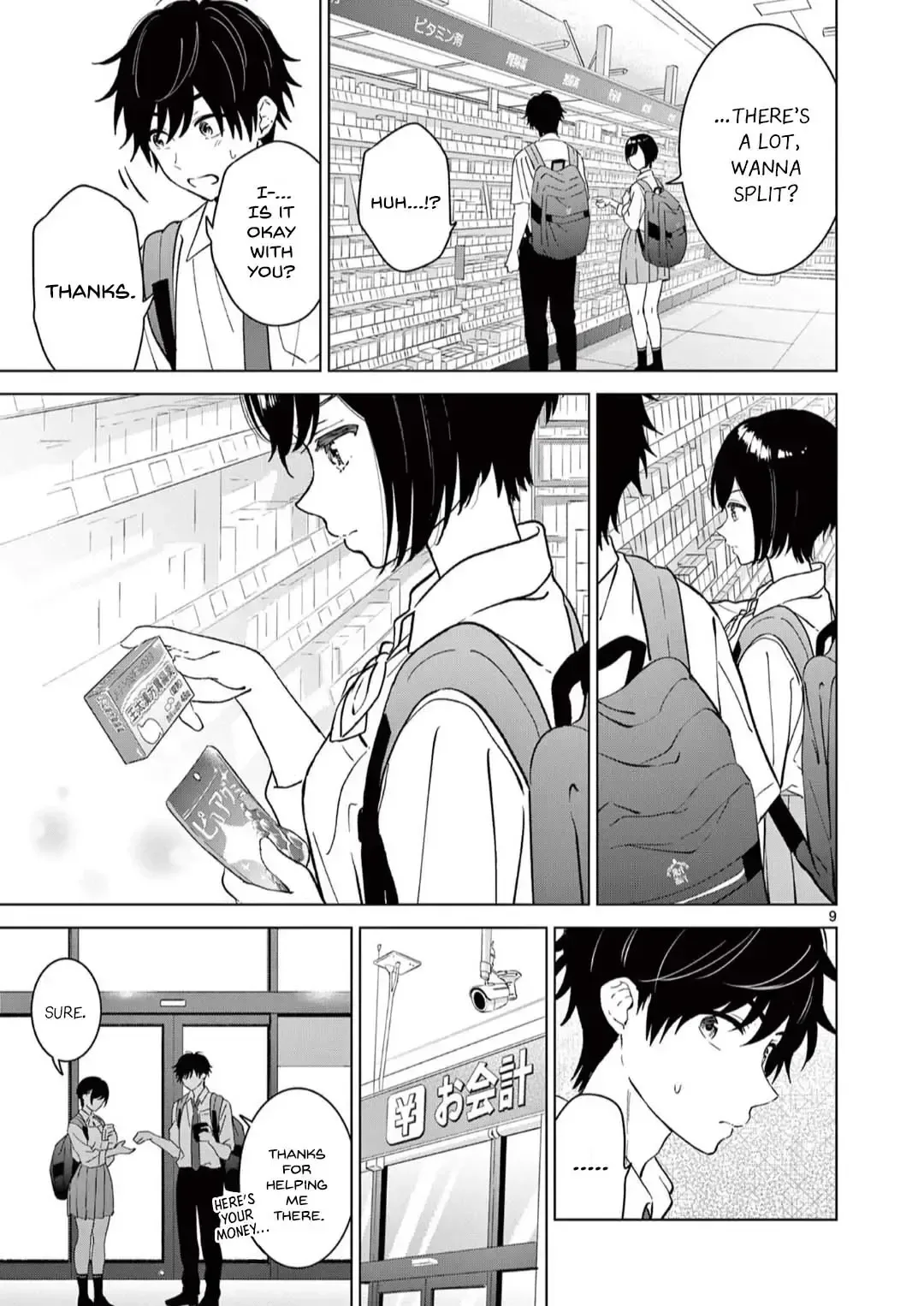 Aishiteru Game wo Owarasetai Chapter 51 page 9
