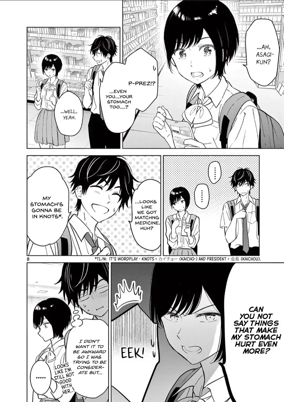 Aishiteru Game wo Owarasetai Chapter 51 page 8