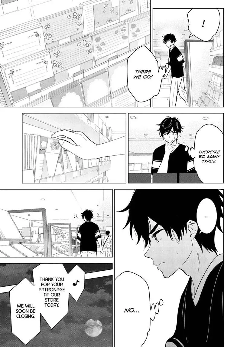 Aishiteru Game wo Owarasetai Chapter 59 page 21