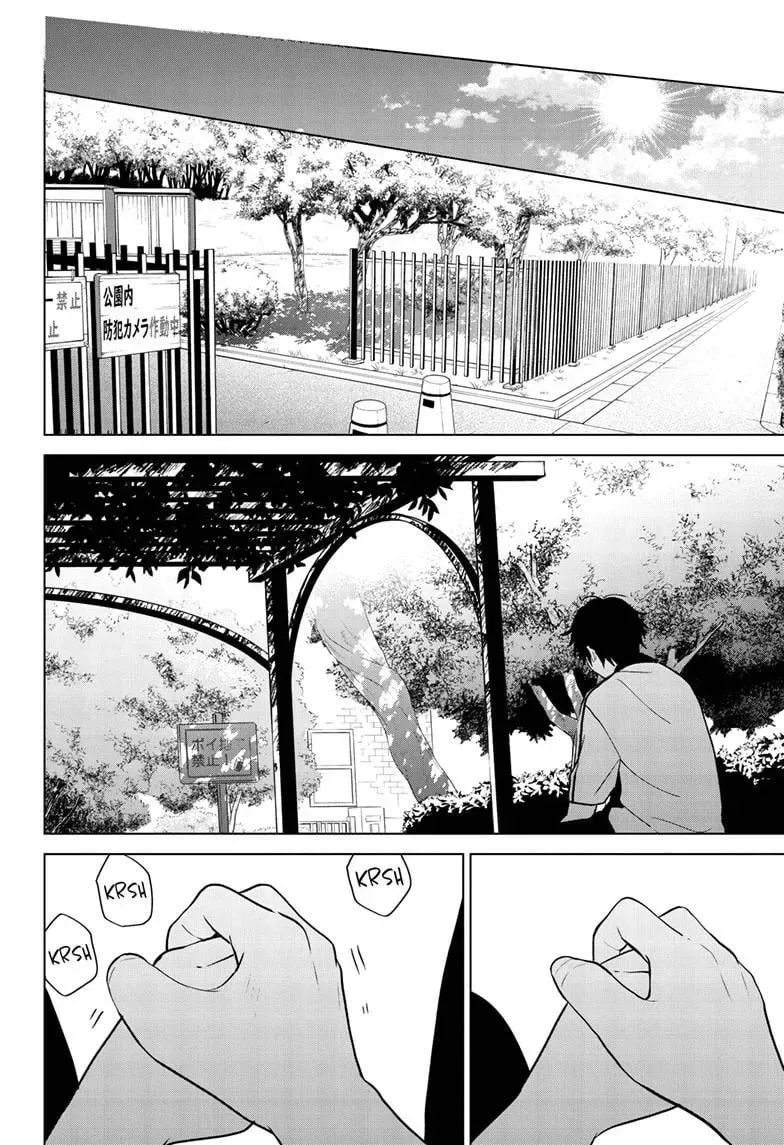 Aishiteru Game wo Owarasetai Chapter 59 page 24