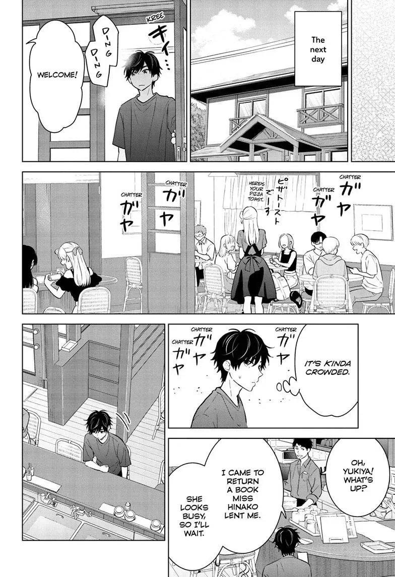 Aishiteru Game wo Owarasetai Chapter 68 page 10