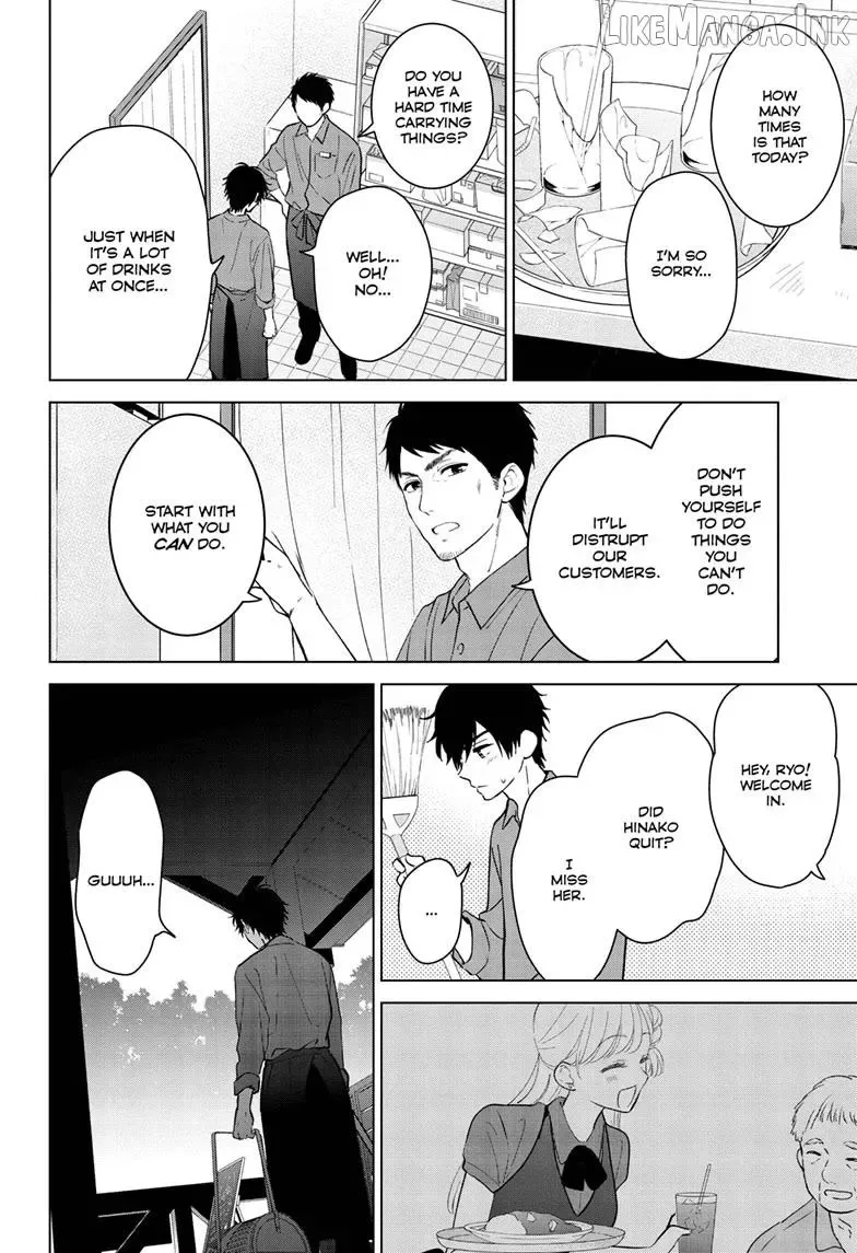 Aishiteru Game wo Owarasetai Chapter 71 page 2
