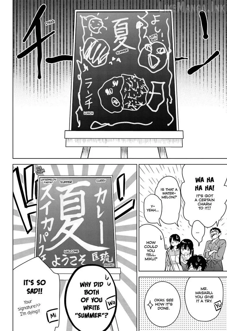 Aishiteru Game wo Owarasetai Chapter 71 page 20