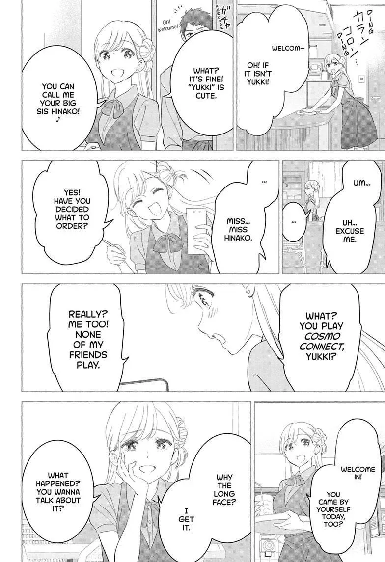 Aishiteru Game wo Owarasetai Chapter 70 page 17