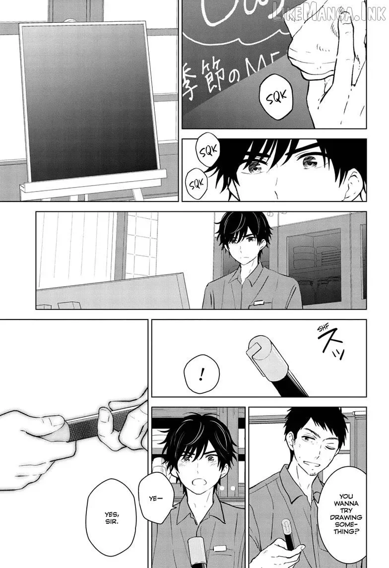 Aishiteru Game wo Owarasetai Chapter 71 page 19