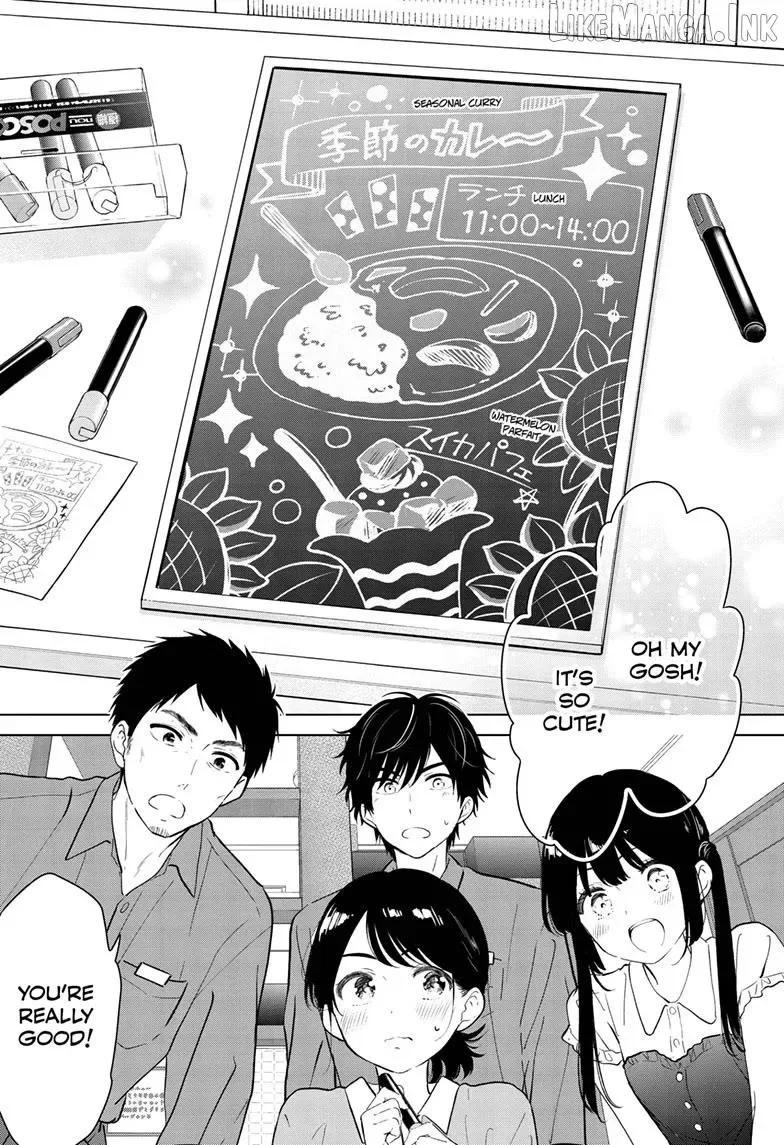 Aishiteru Game wo Owarasetai Chapter 71 page 27