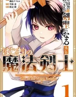 From Old Country Bumpkin to Master Swordsman - The Mage Knight's Origin