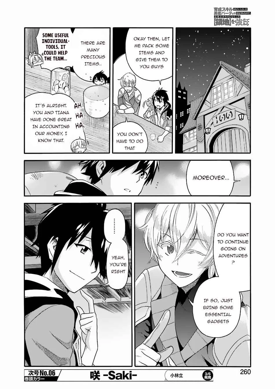 I Was Dismissed from the Hero’s Party Because They Don’t Need My Training Skills, so I Strengthened My [Fief] Which I Got as a Replacement for My Retirement Money. Chapter 1 page 21