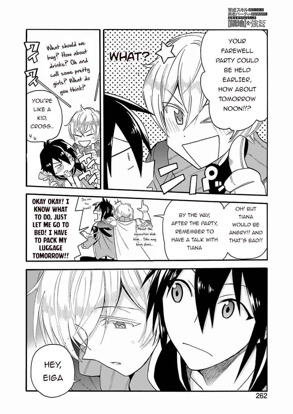 I Was Dismissed from the Hero’s Party Because They Don’t Need My Training Skills, so I Strengthened My [Fief] Which I Got as a Replacement for My Retirement Money. Chapter 1 page 23