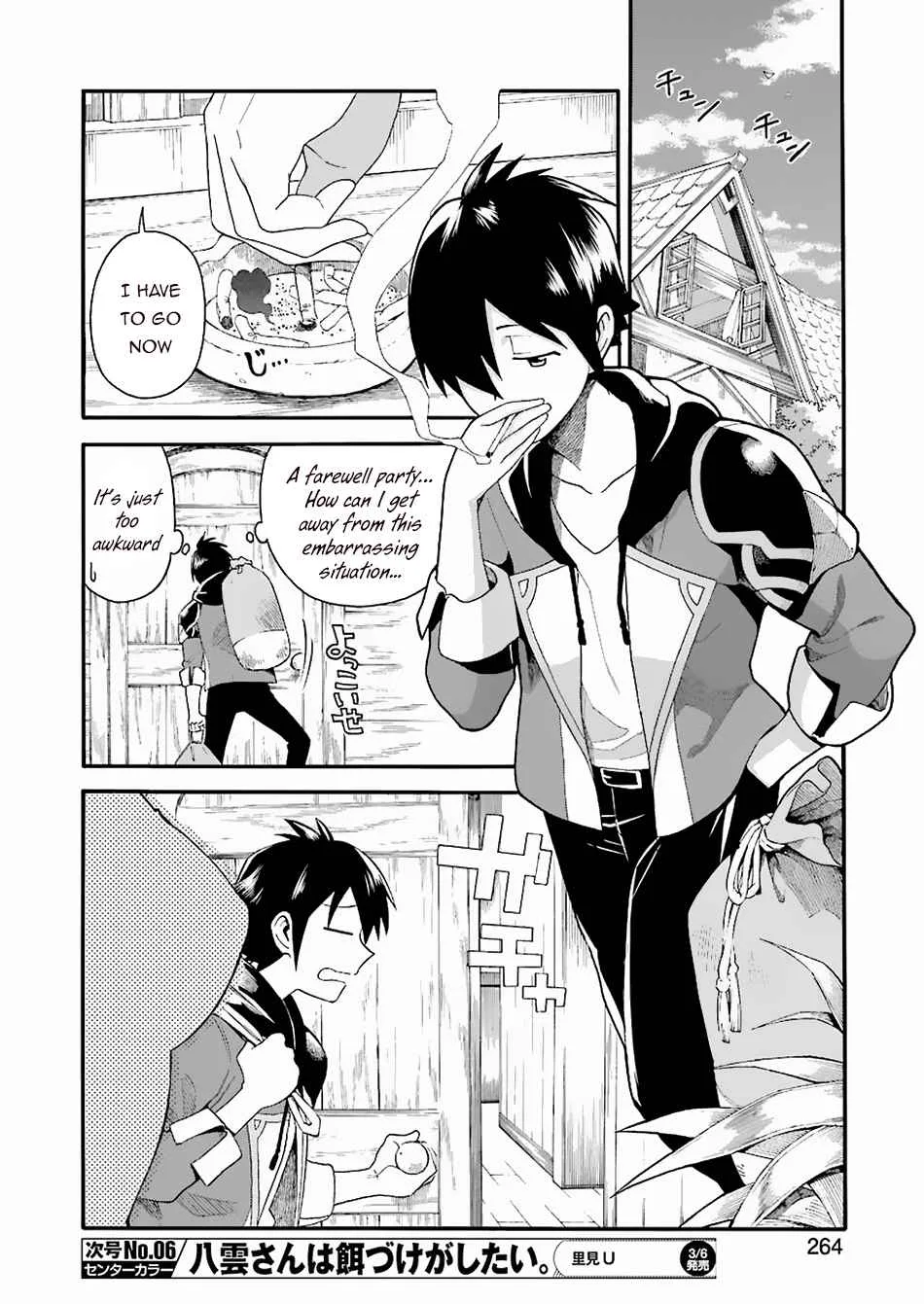 I Was Dismissed from the Hero’s Party Because They Don’t Need My Training Skills, so I Strengthened My [Fief] Which I Got as a Replacement for My Retirement Money. Chapter 1 page 25