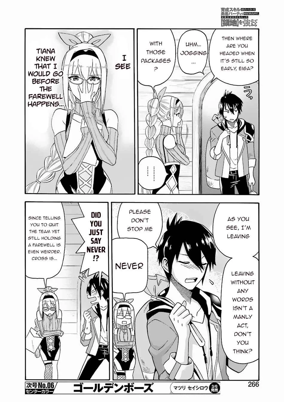 I Was Dismissed from the Hero’s Party Because They Don’t Need My Training Skills, so I Strengthened My [Fief] Which I Got as a Replacement for My Retirement Money. Chapter 1 page 27